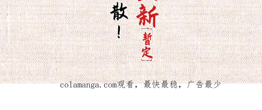 156 强大的徒孙 第186页