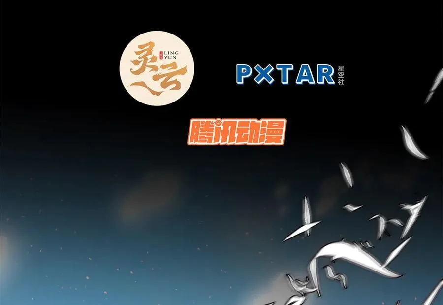 157 能屈能伸纪仙神 第2页