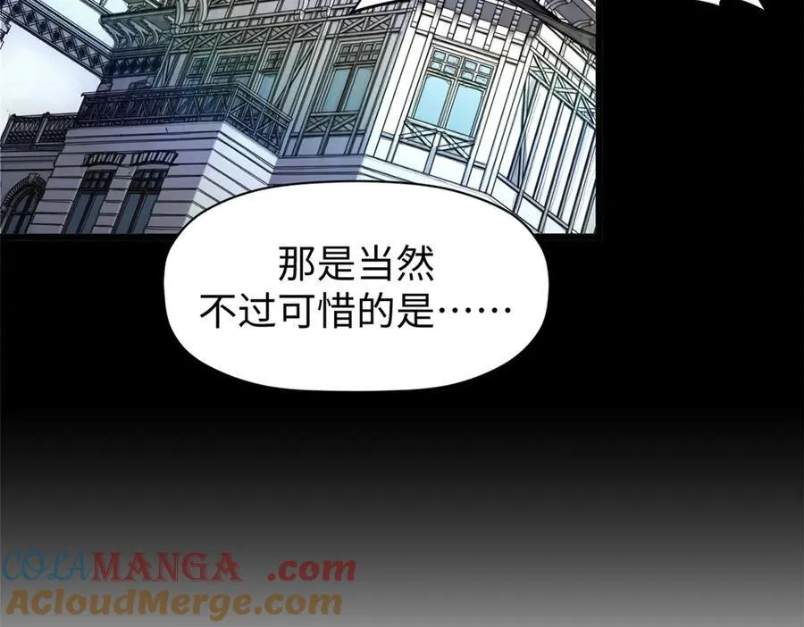157 能屈能伸纪仙神 第13页