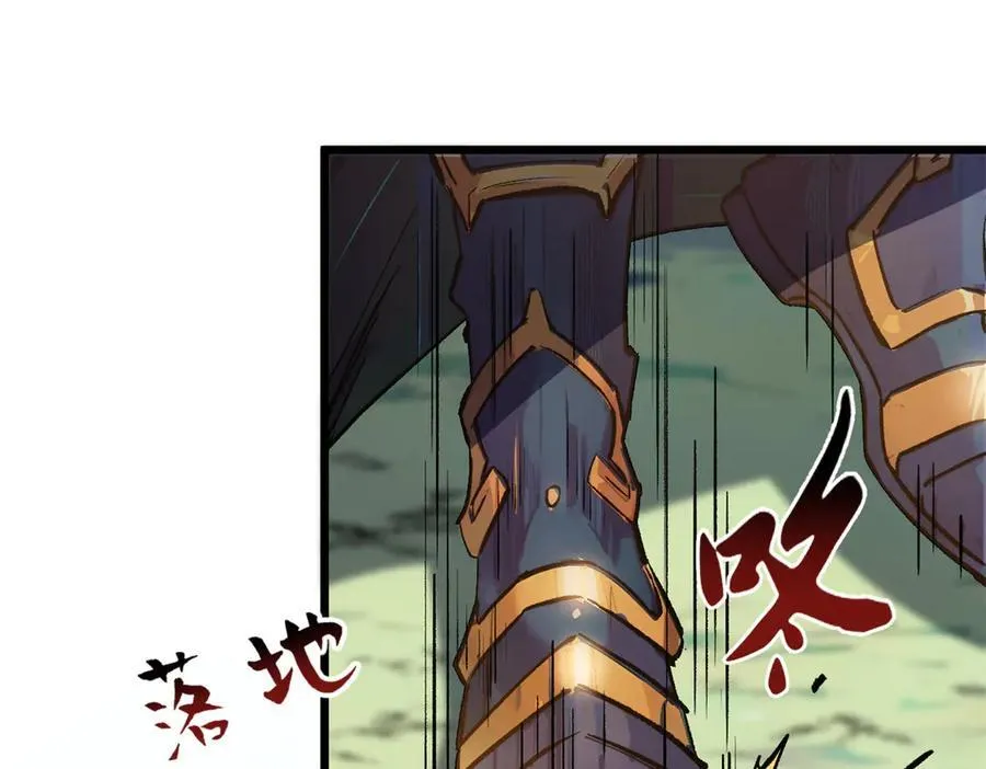 157 能屈能伸纪仙神 第60页