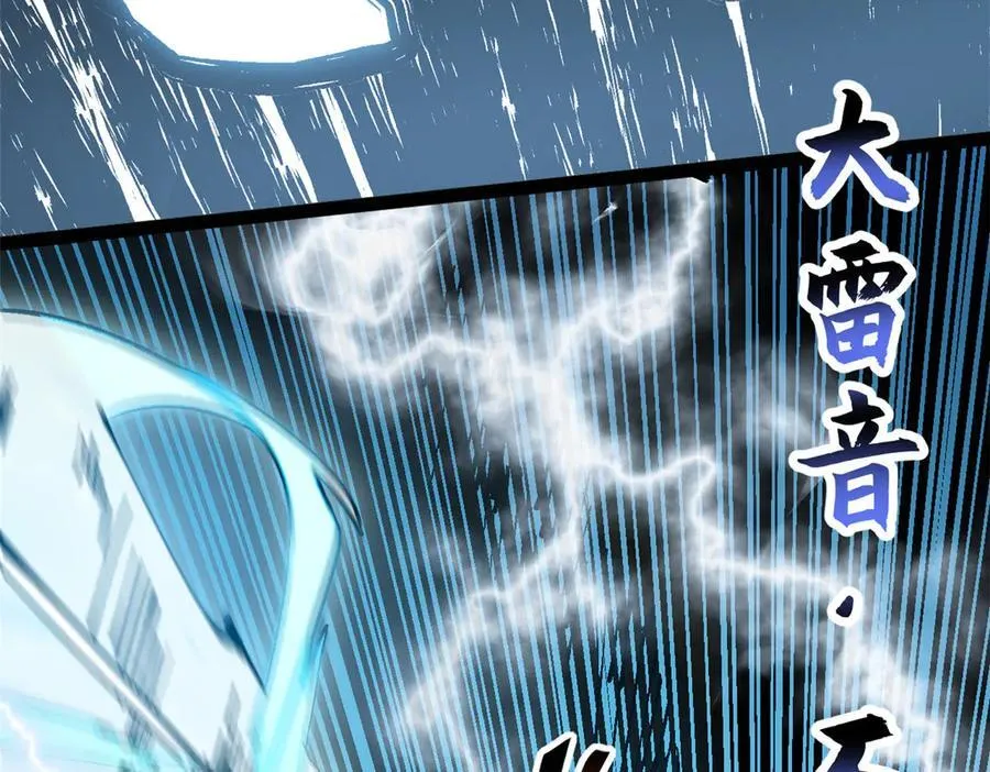 157 能屈能伸纪仙神 第70页