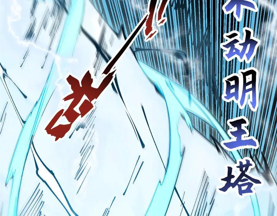 157 能屈能伸纪仙神 第71页