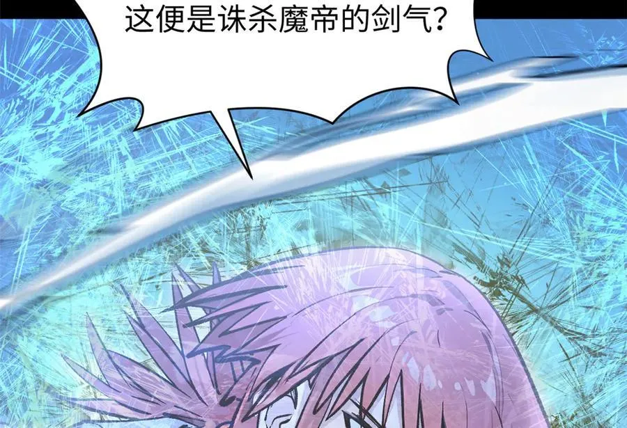 157 能屈能伸纪仙神 第86页