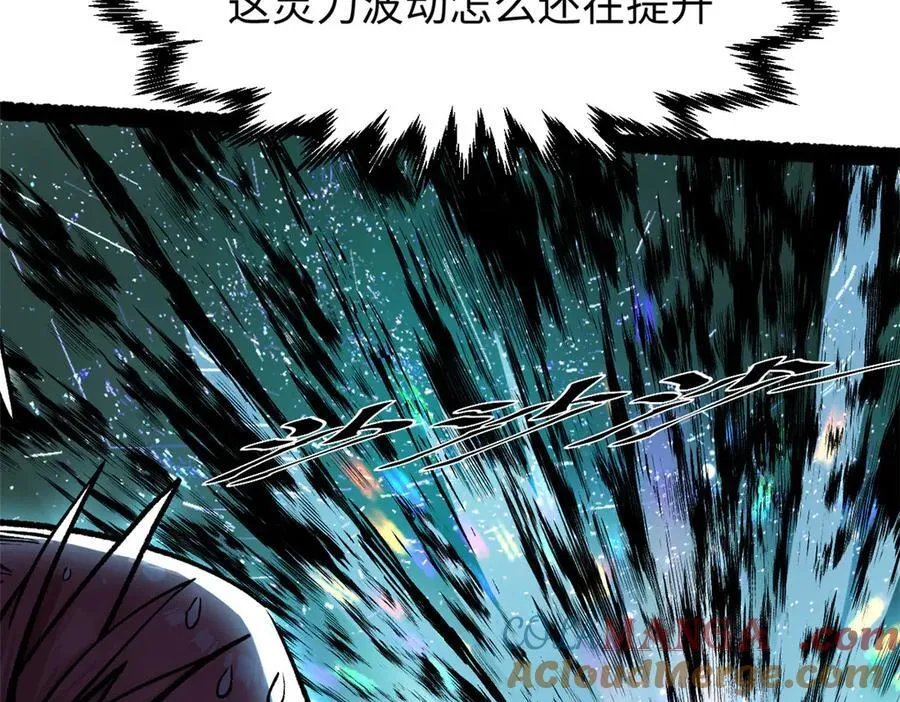 157 能屈能伸纪仙神 第101页
