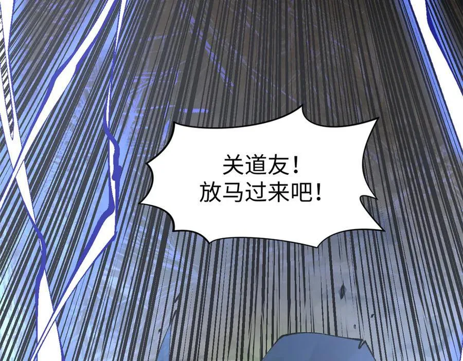 157 能屈能伸纪仙神 第122页