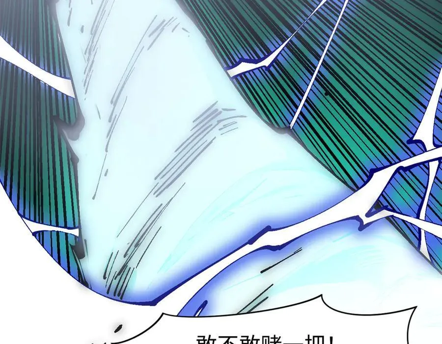 157 能屈能伸纪仙神 第126页