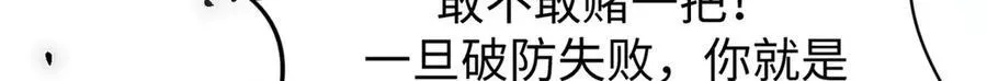 157 能屈能伸纪仙神 第127页