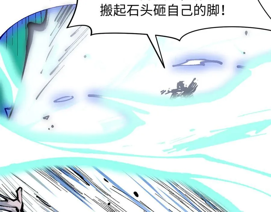 157 能屈能伸纪仙神 第128页