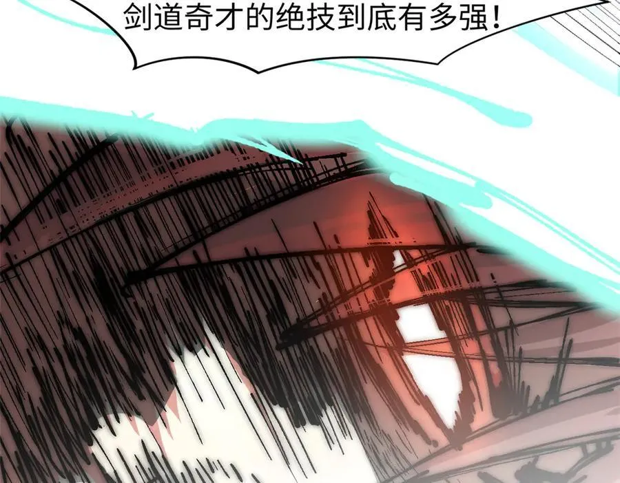 157 能屈能伸纪仙神 第131页