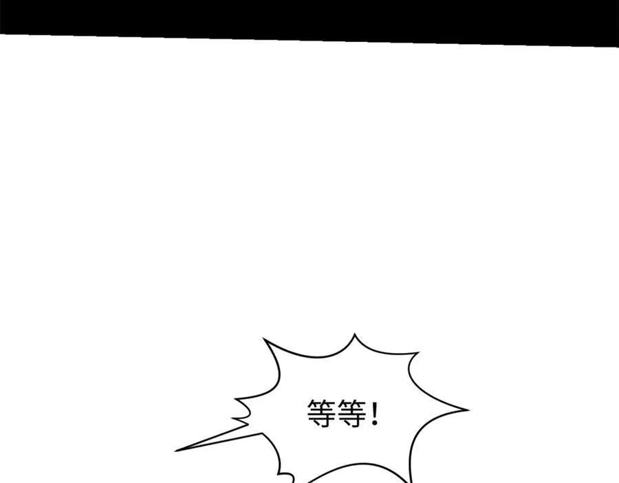 157 能屈能伸纪仙神 第152页