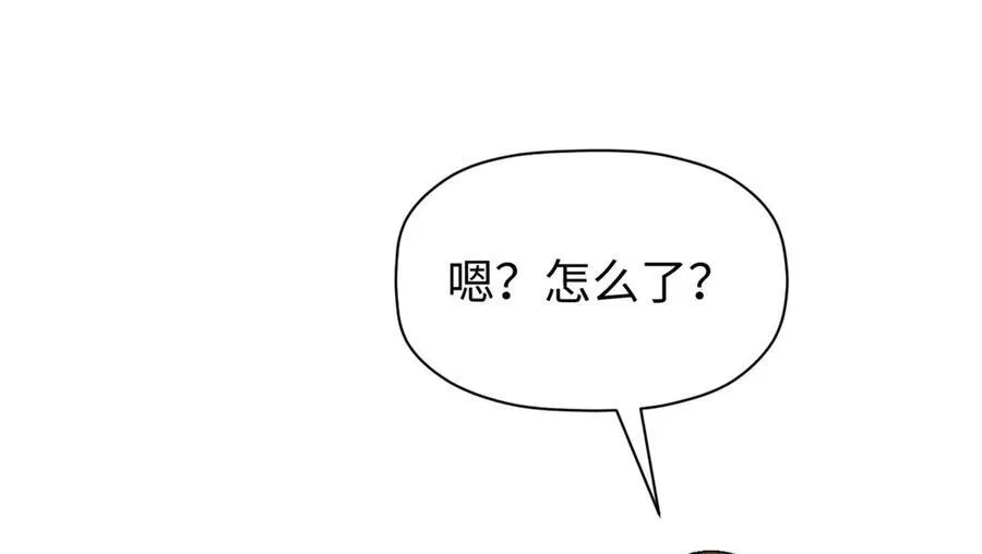 157 能屈能伸纪仙神 第156页