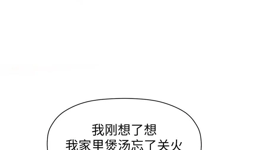 157 能屈能伸纪仙神 第160页