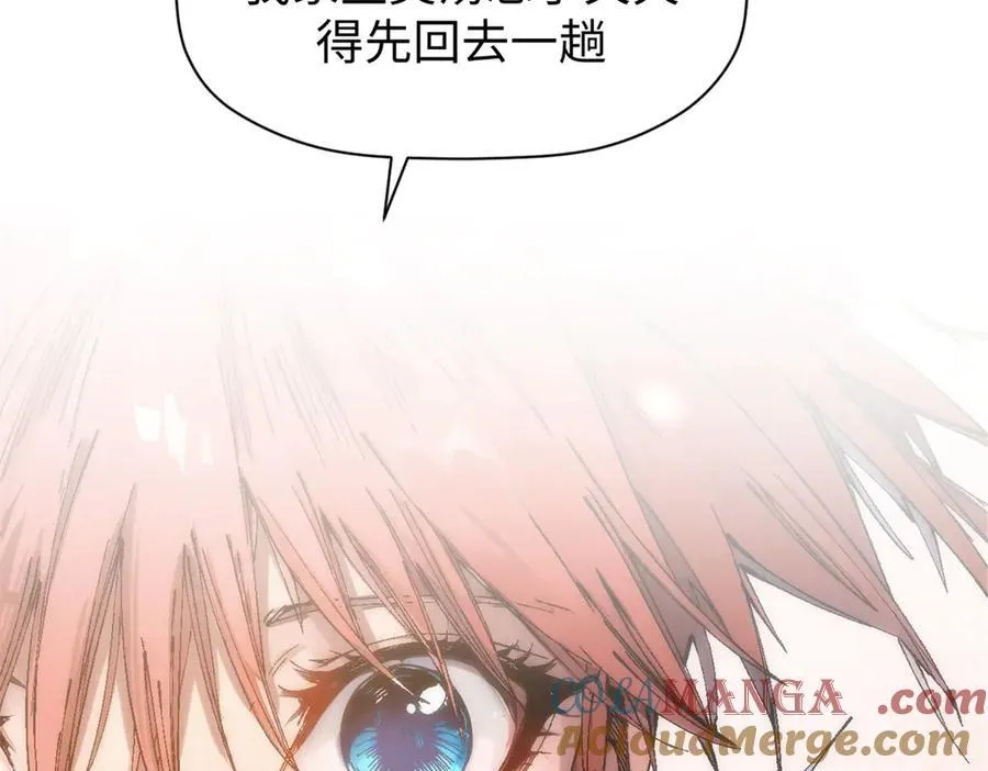 157 能屈能伸纪仙神 第161页