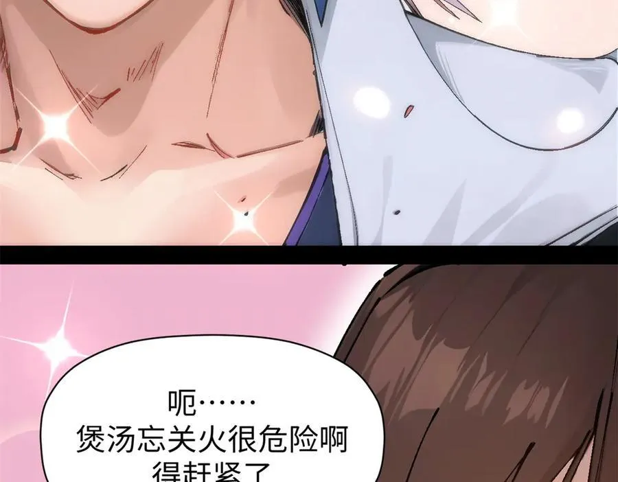 157 能屈能伸纪仙神 第163页