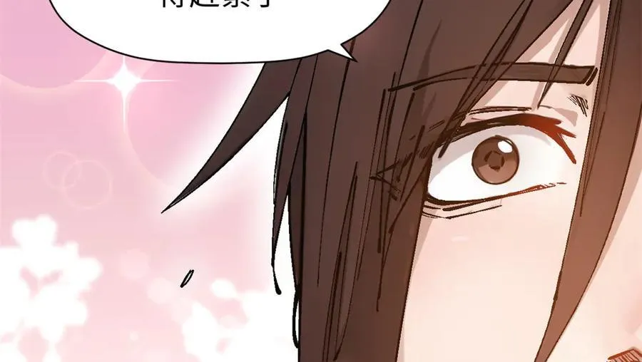 157 能屈能伸纪仙神 第164页