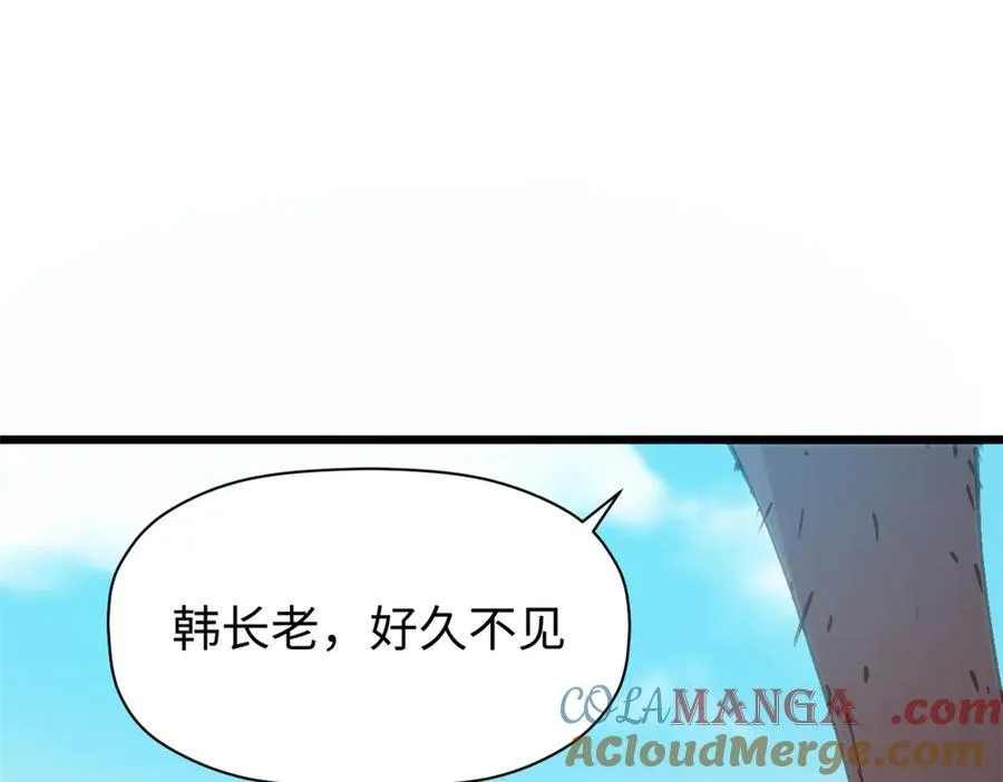157 能屈能伸纪仙神 第173页