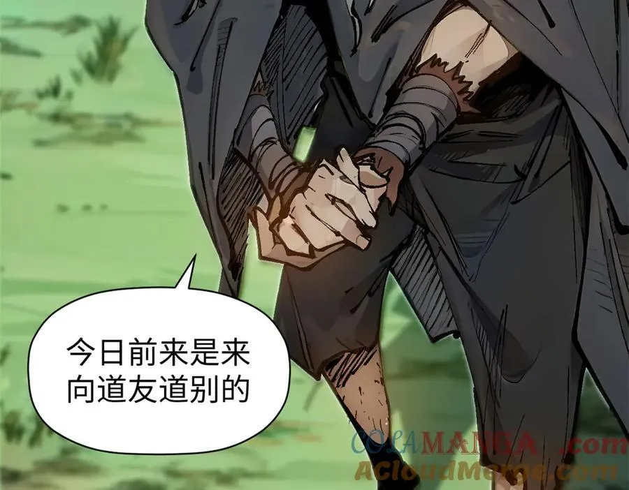 157 能屈能伸纪仙神 第177页