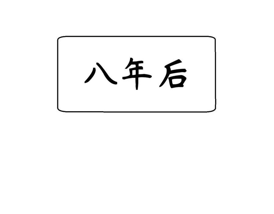 158 天地巨响 第58页