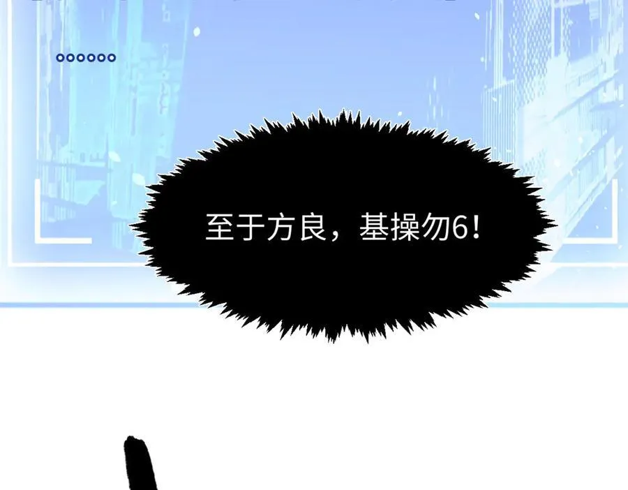 158 天地巨响 第64页