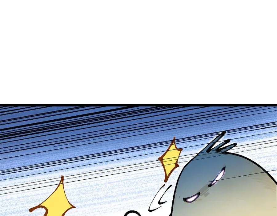 158 天地巨响 第95页