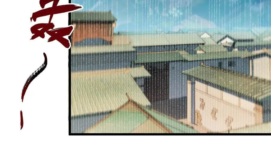 158 天地巨响 第106页