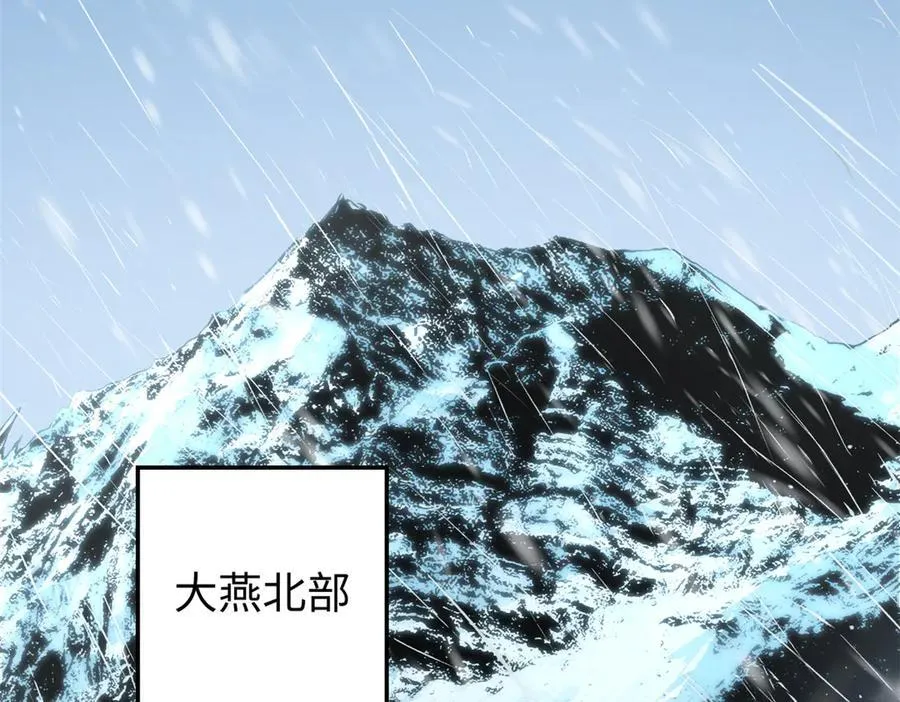 158 天地巨响 第127页
