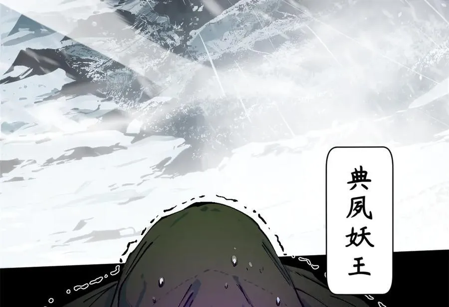 158 天地巨响 第130页