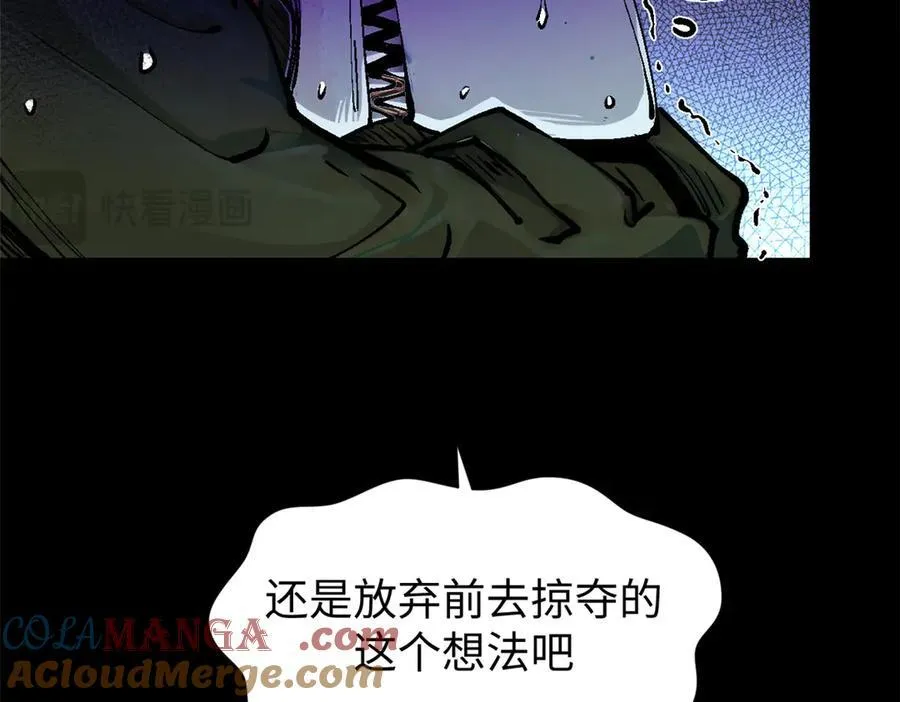158 天地巨响 第133页