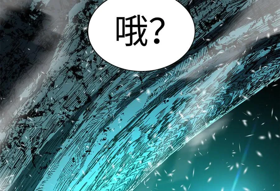 158 天地巨响 第136页