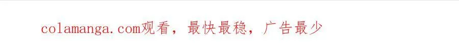 五一连更公告 第3页
