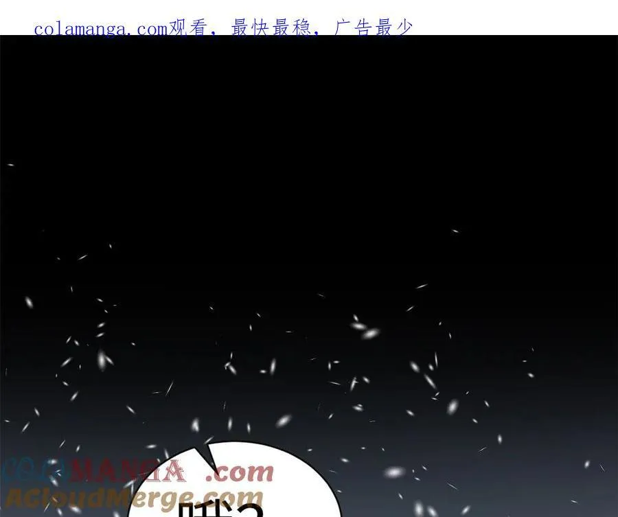 159 真龙后裔现身 第1页
