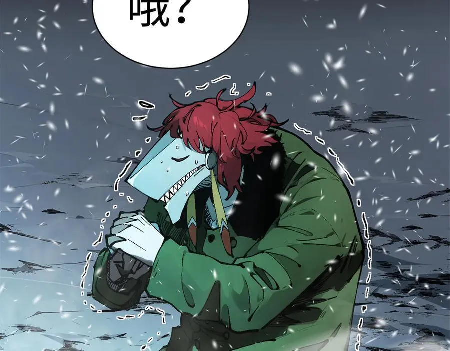 159 真龙后裔现身 第2页
