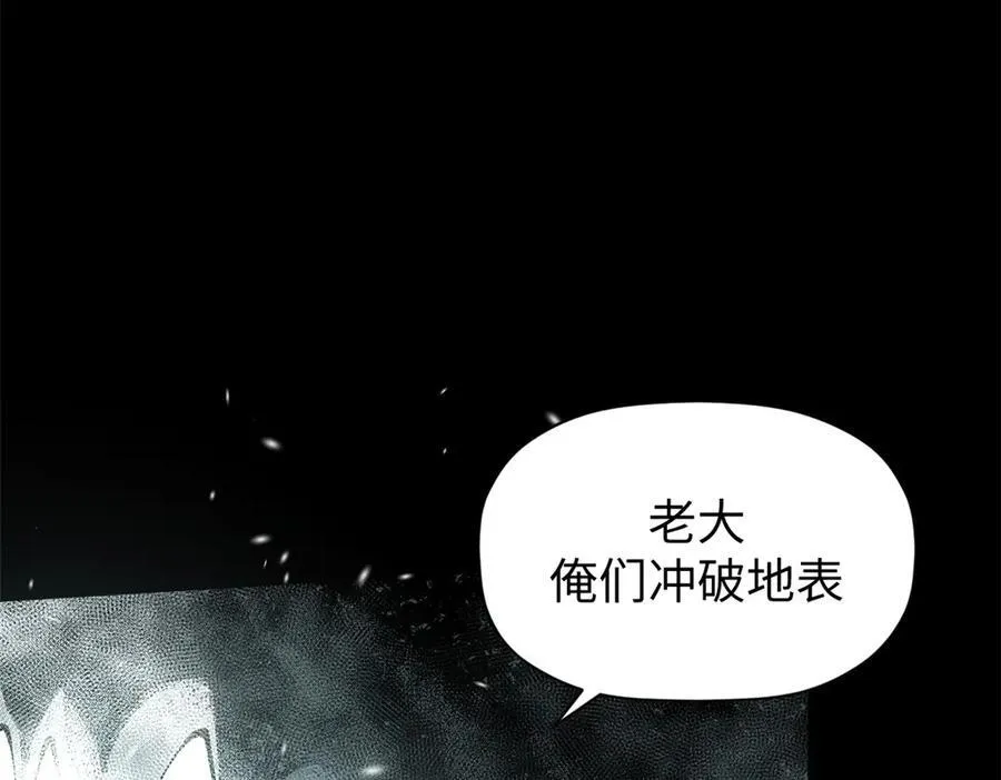 159 真龙后裔现身 第16页