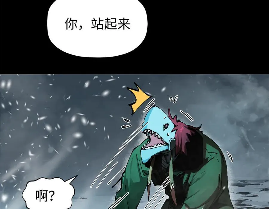 159 真龙后裔现身 第40页