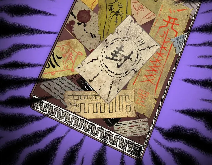 159 真龙后裔现身 第98页