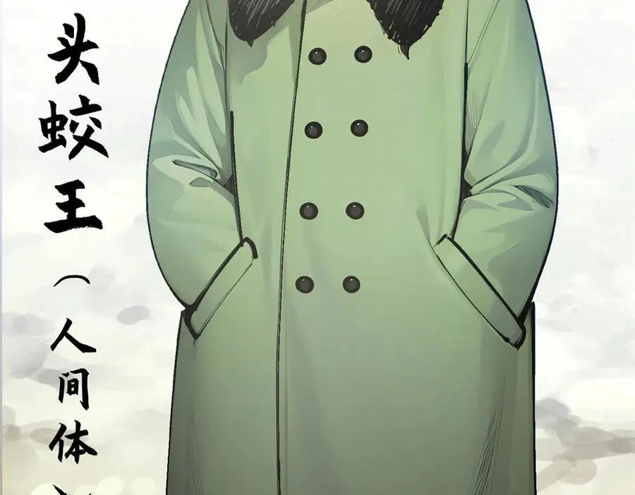 159 真龙后裔现身 第178页