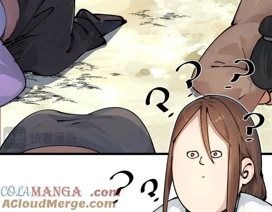 159 真龙后裔现身 第181页