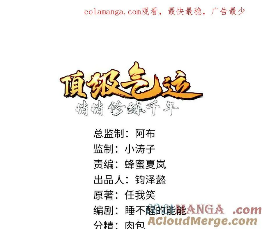 160 收徒咯 第1页