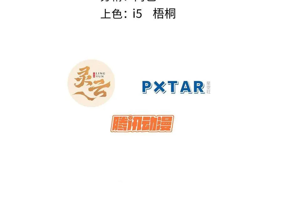 160 收徒咯 第2页