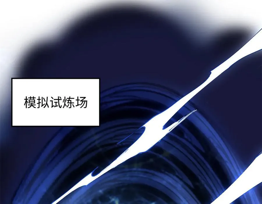 160 收徒咯 第4页