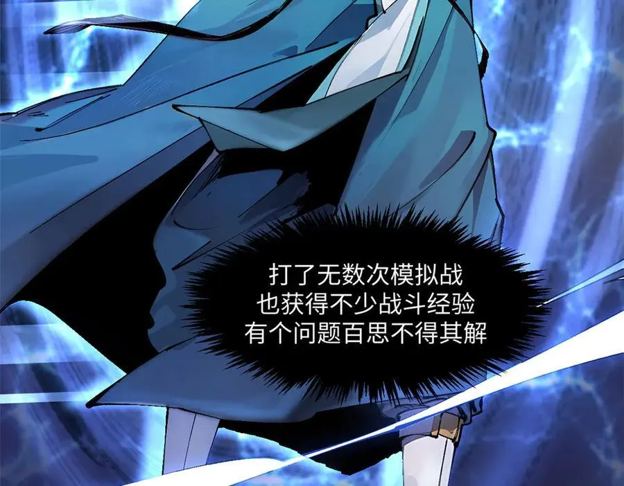 160 收徒咯 第7页