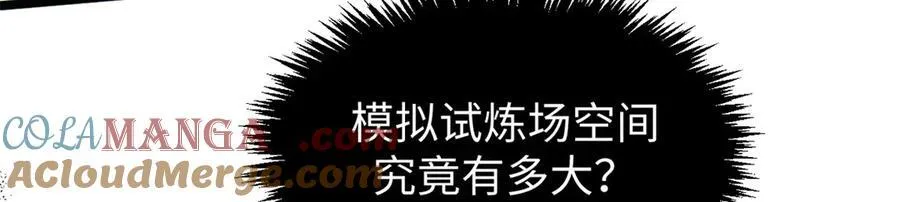 160 收徒咯 第9页