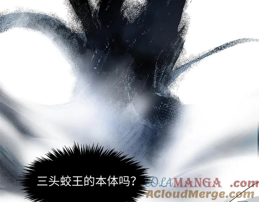 160 收徒咯 第13页
