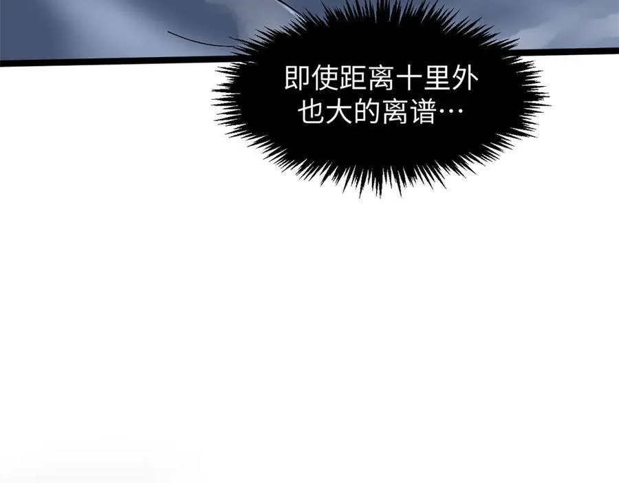 160 收徒咯 第16页