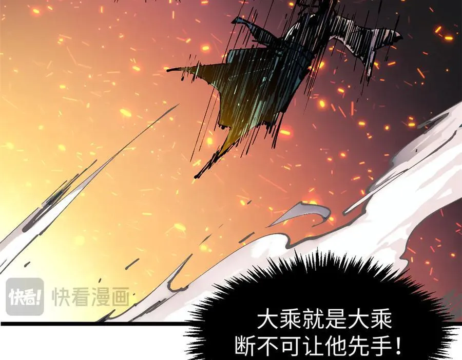 160 收徒咯 第40页