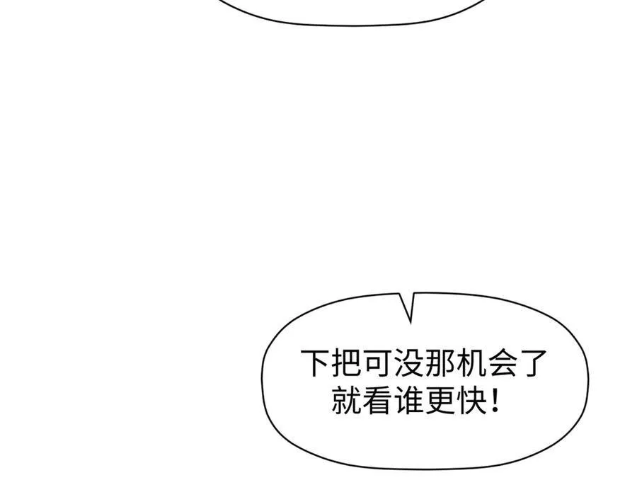 160 收徒咯 第44页