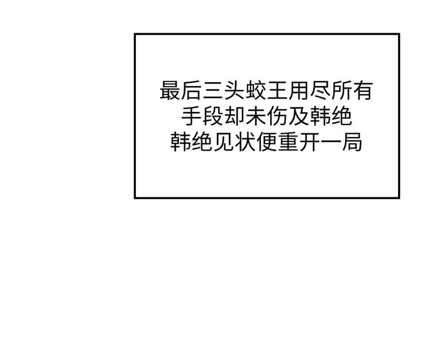160 收徒咯 第47页