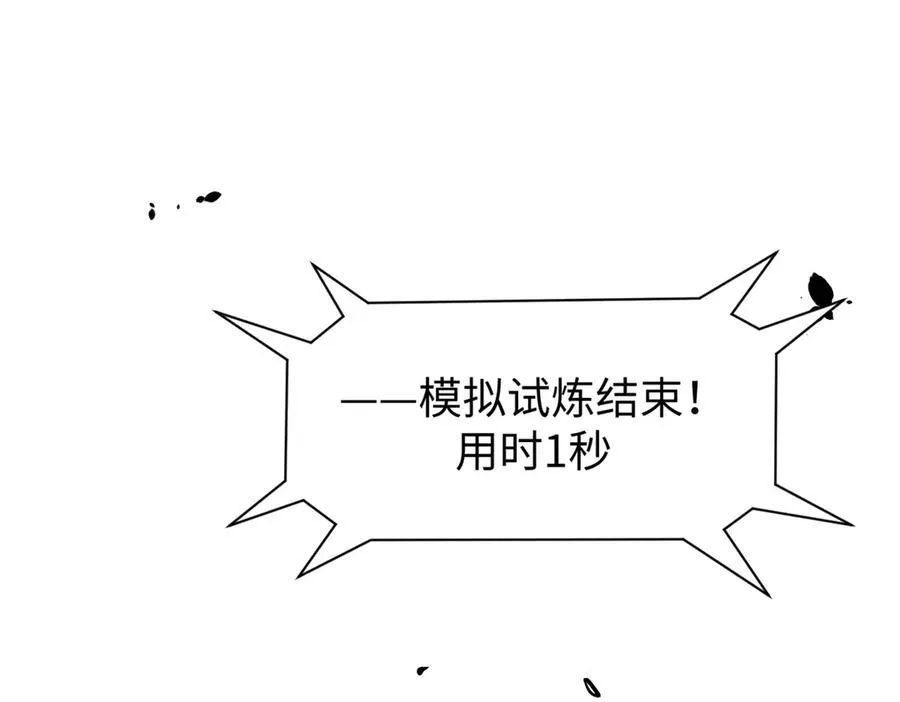 160 收徒咯 第50页