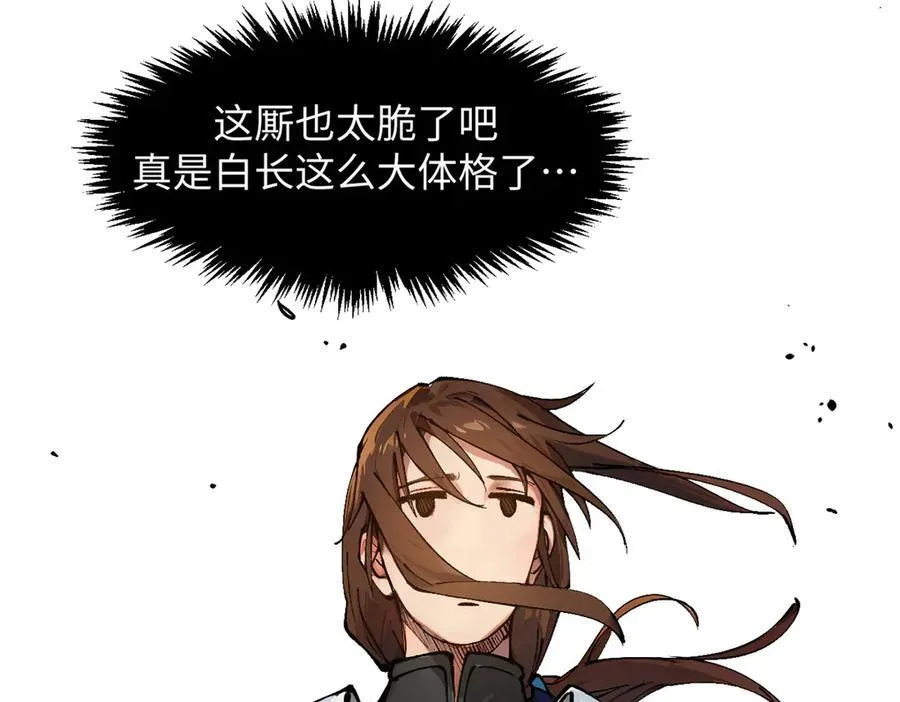 160 收徒咯 第52页