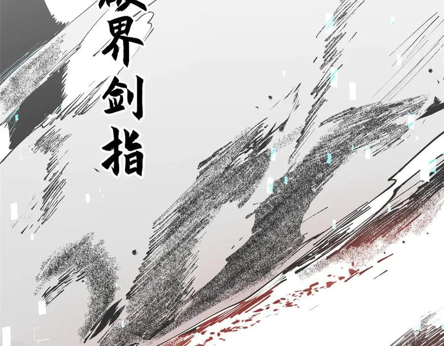 160 收徒咯 第55页